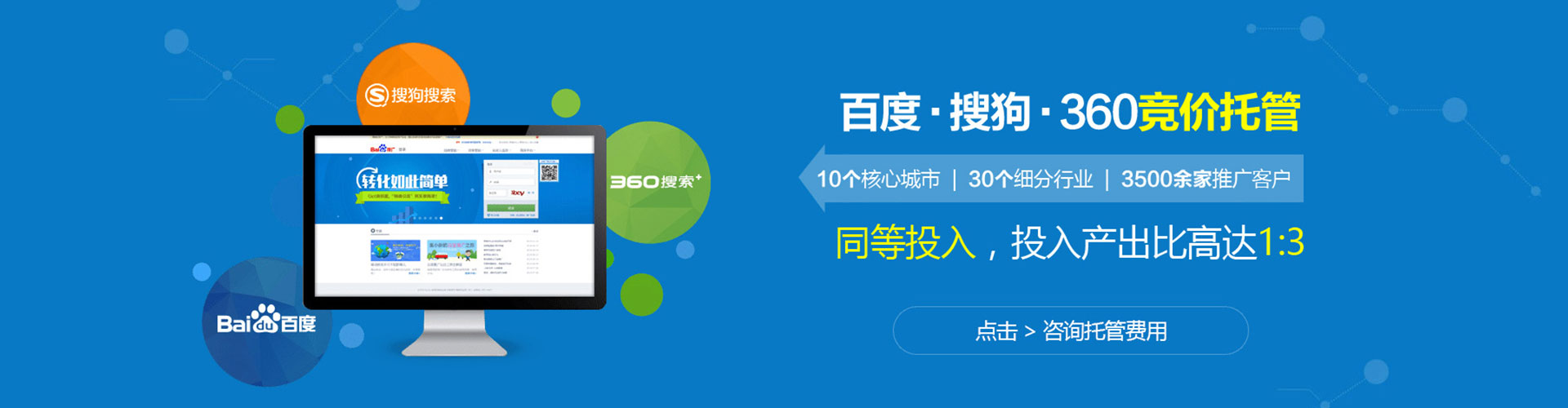 柘城谷歌sem